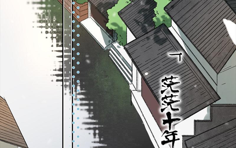 114.第113话 逝(1/4)-第114话