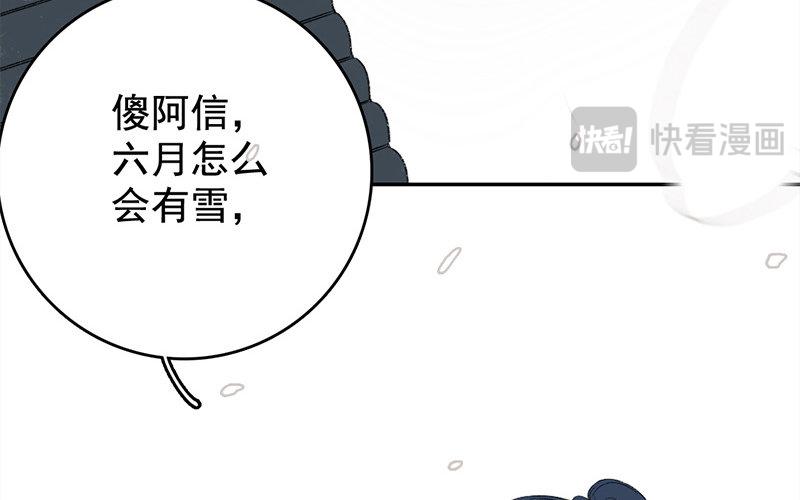 114.第113话 逝(1/4)-第114话