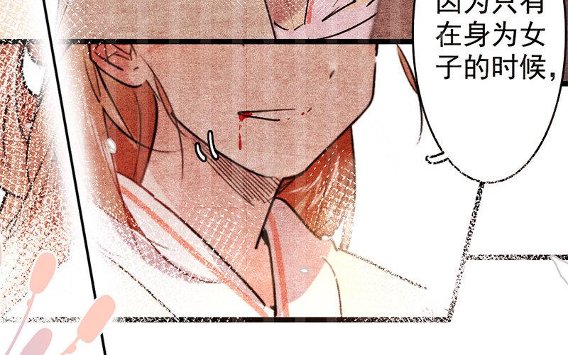 114.第113话 逝(1/4)-第114话