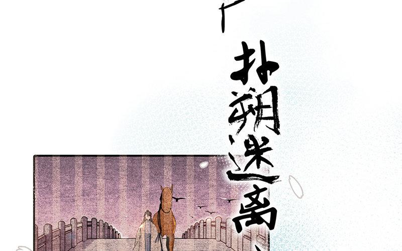 114.第113话 逝(1/4)-第114话