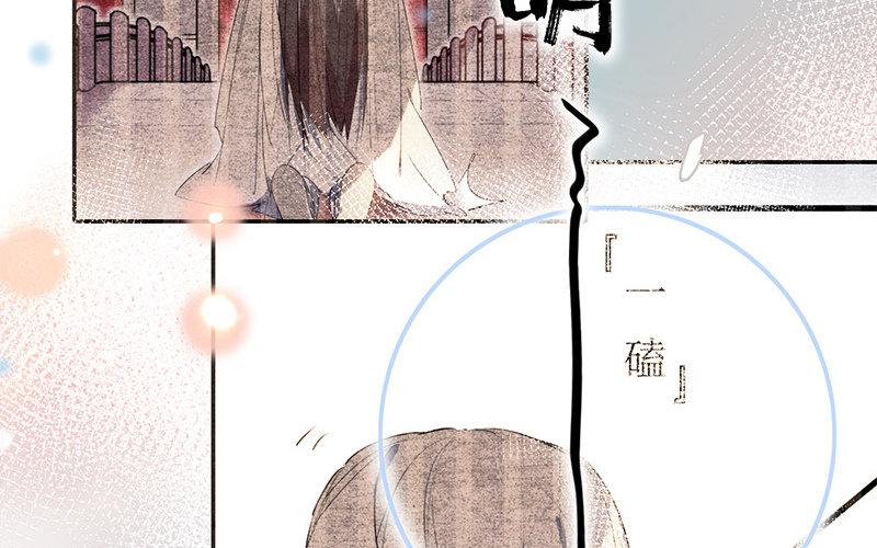 114.第113话 逝(1/4)-第114话