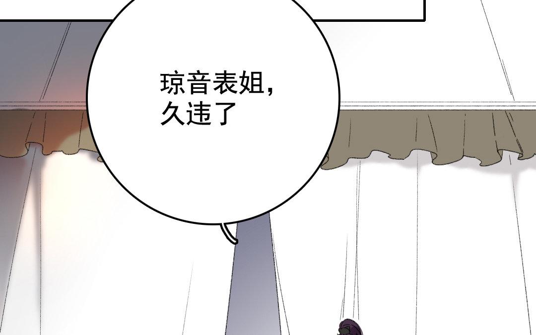 116.第115话 西北(1/2)-第116话