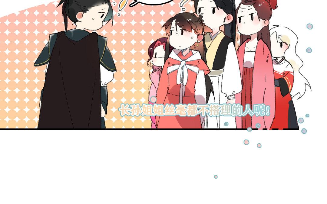 116.第115话 西北(1/2)-第116话