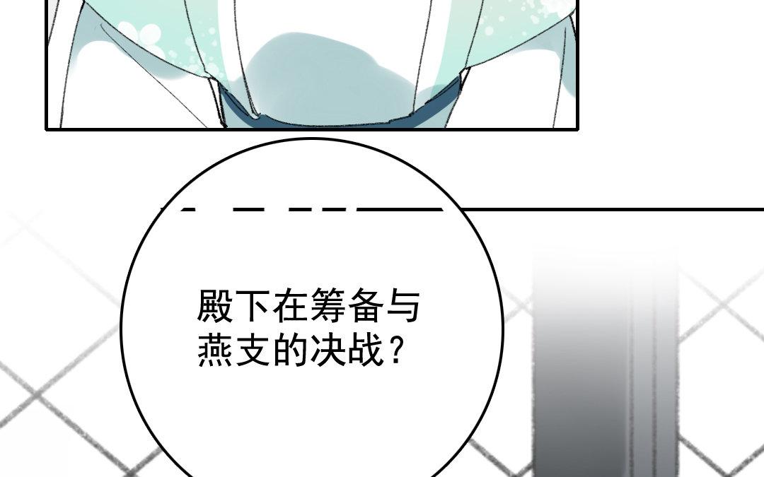 116.第115话 西北(1/2)-第116话