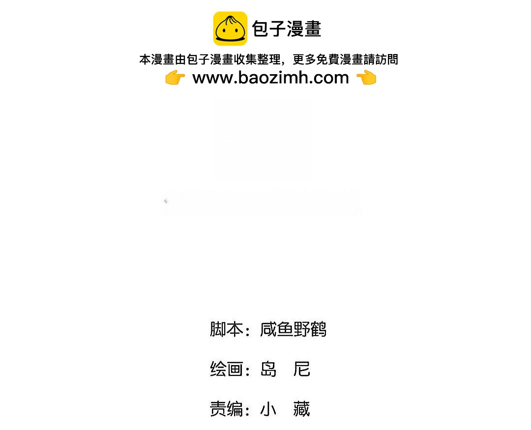 116.第115话 西北(1/2)-第116话