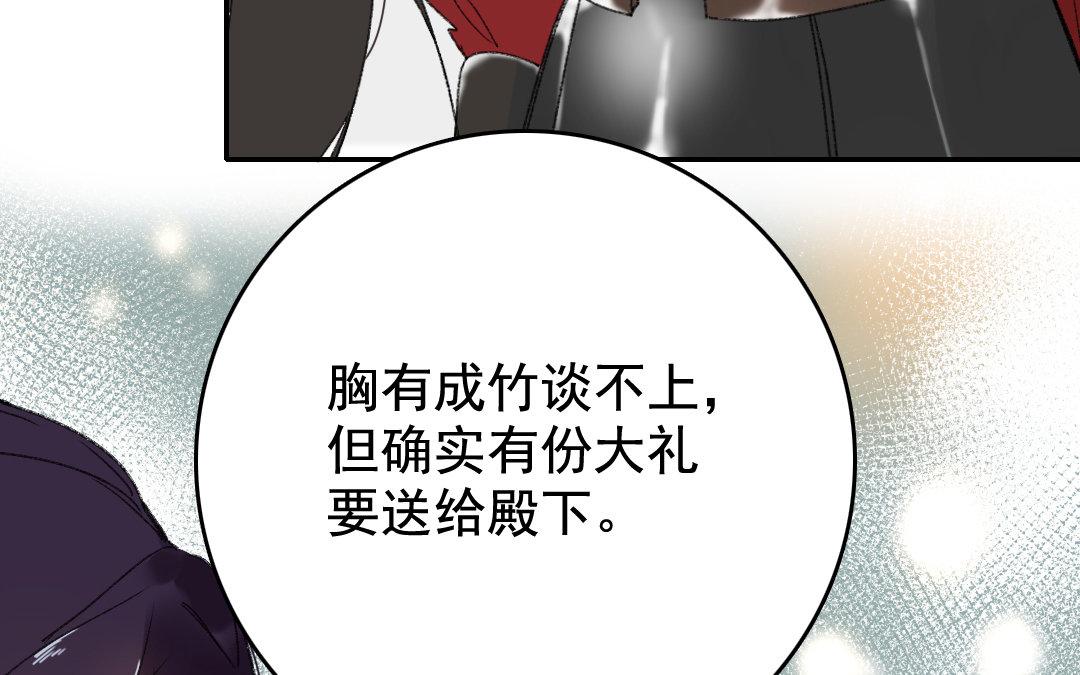 116.第115话 西北(1/2)-第116话