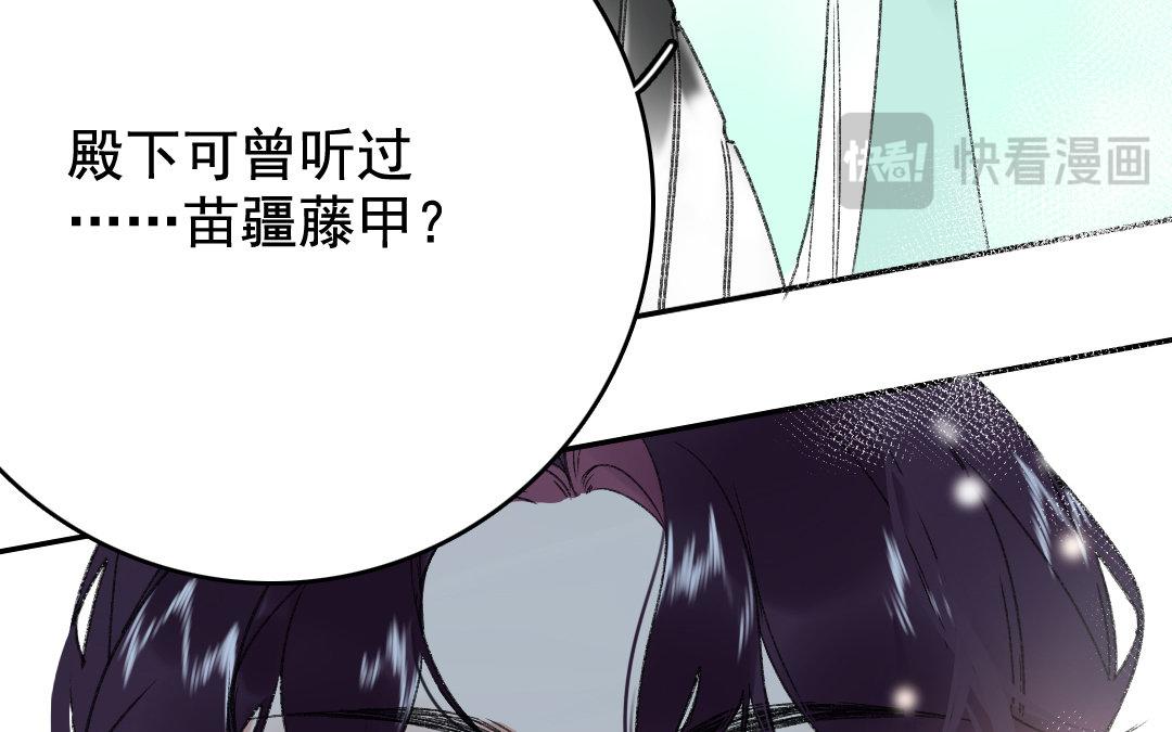 116.第115话 西北(1/2)-第116话