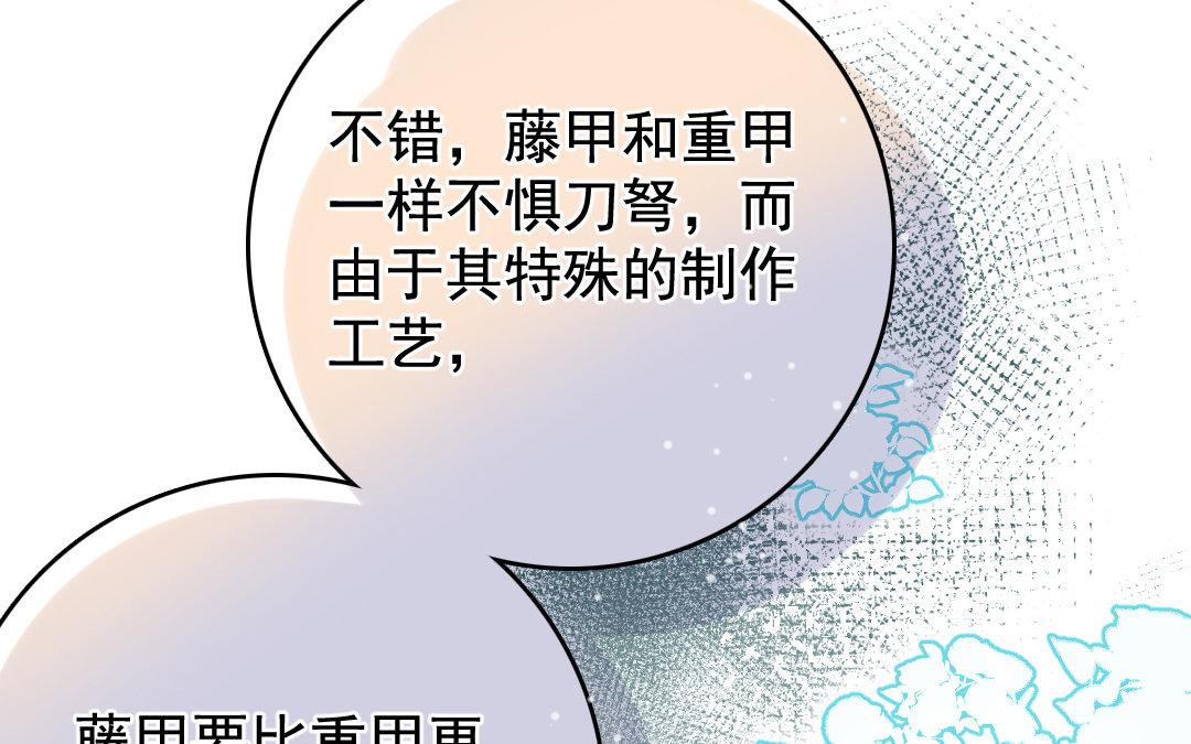 116.第115话 西北(1/2)-第116话