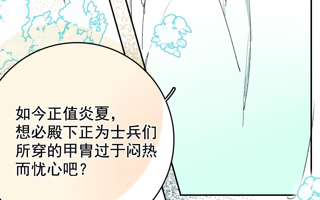 116.第115话 西北(1/2)-第116话