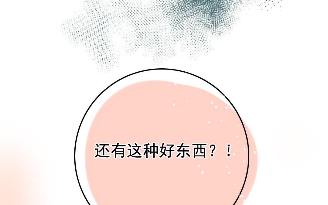 116.第115话 西北(1/2)-第116话