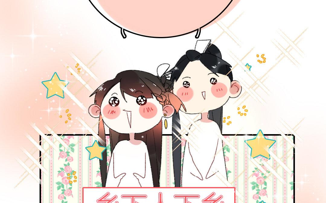 116.第115话 西北(1/2)-第116话