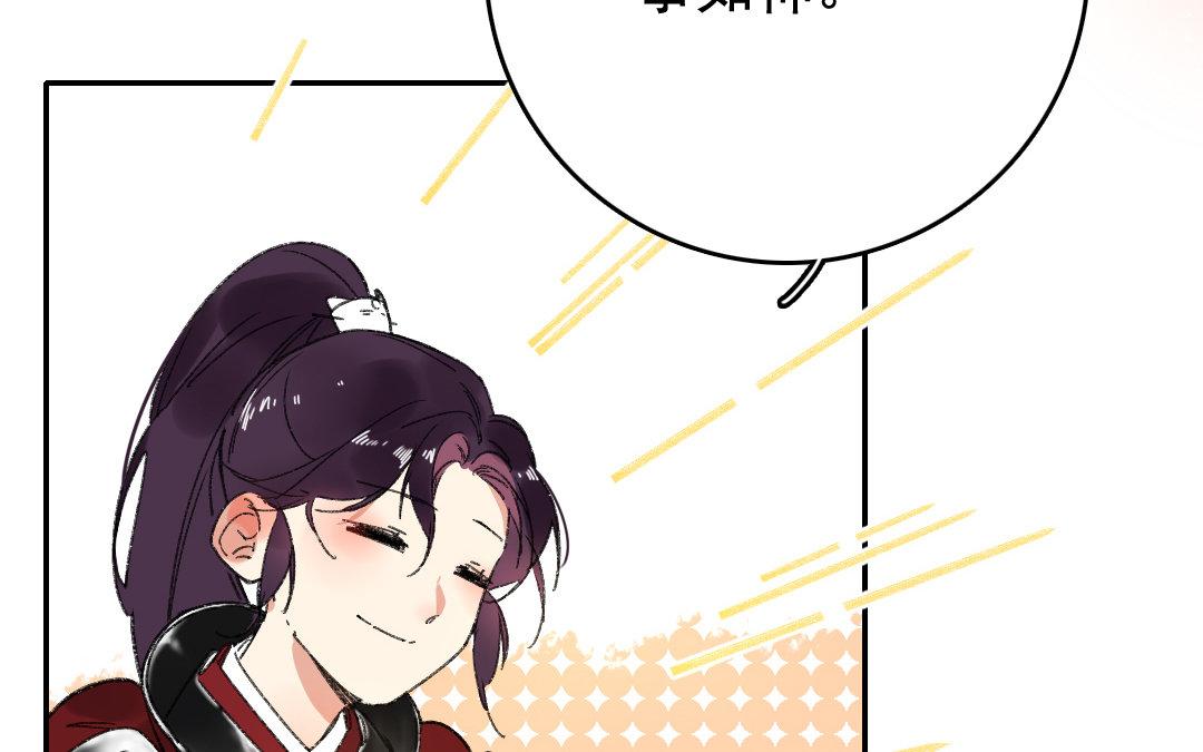 116.第115话 西北(1/2)-第116话