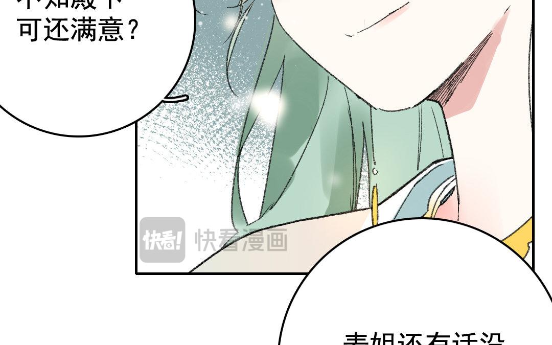 116.第115话 西北(1/2)-第116话