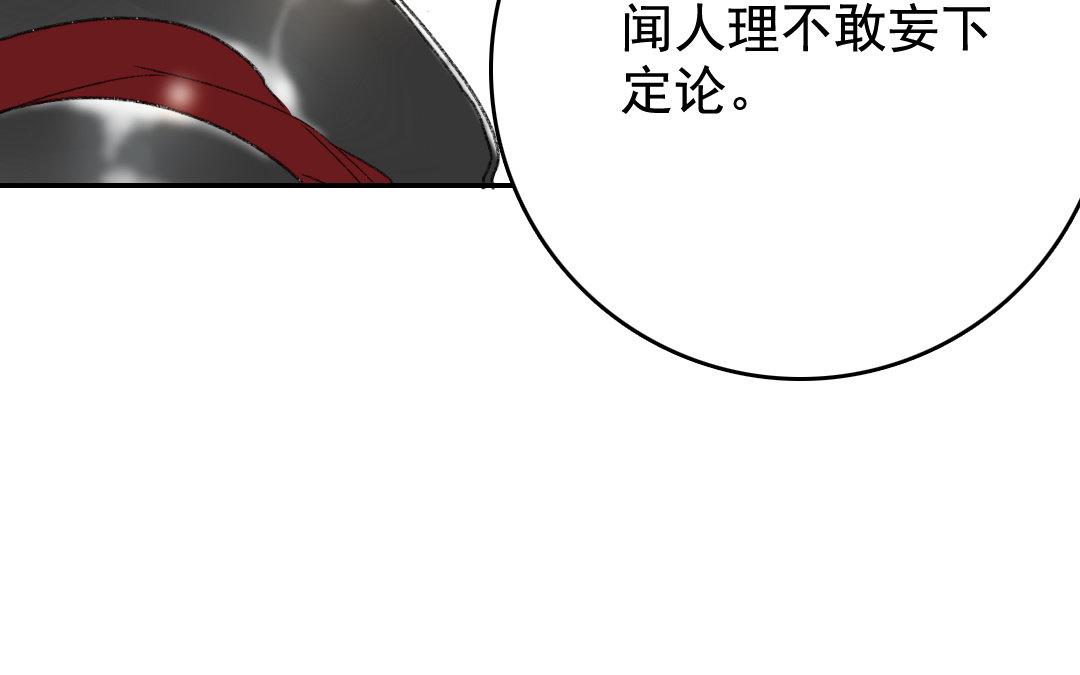 116.第115话 西北(1/2)-第116话