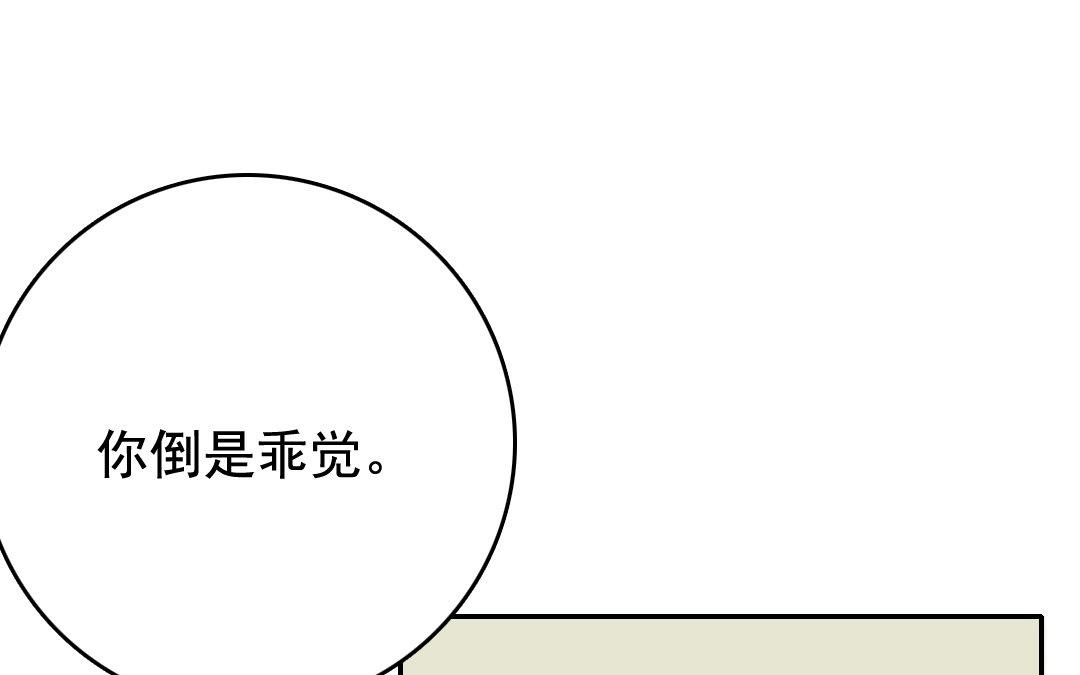 116.第115话 西北(1/2)-第116话