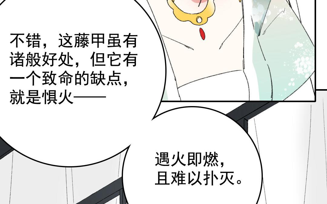 116.第115话 西北(1/2)-第116话