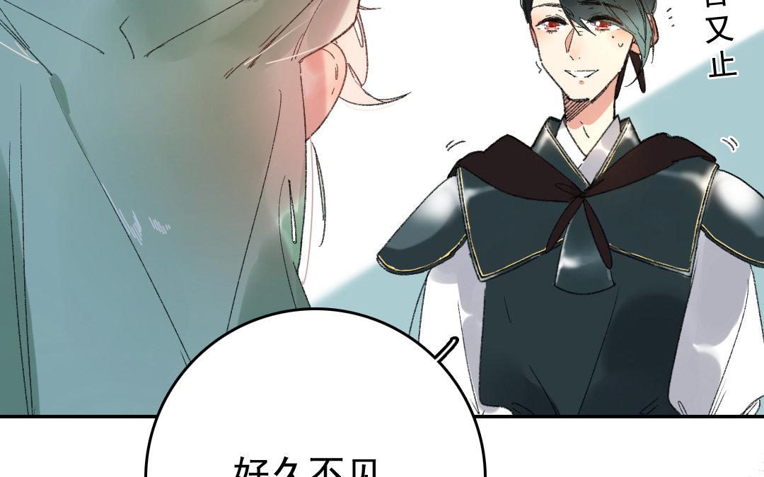 116.第115话 西北(1/2)-第116话