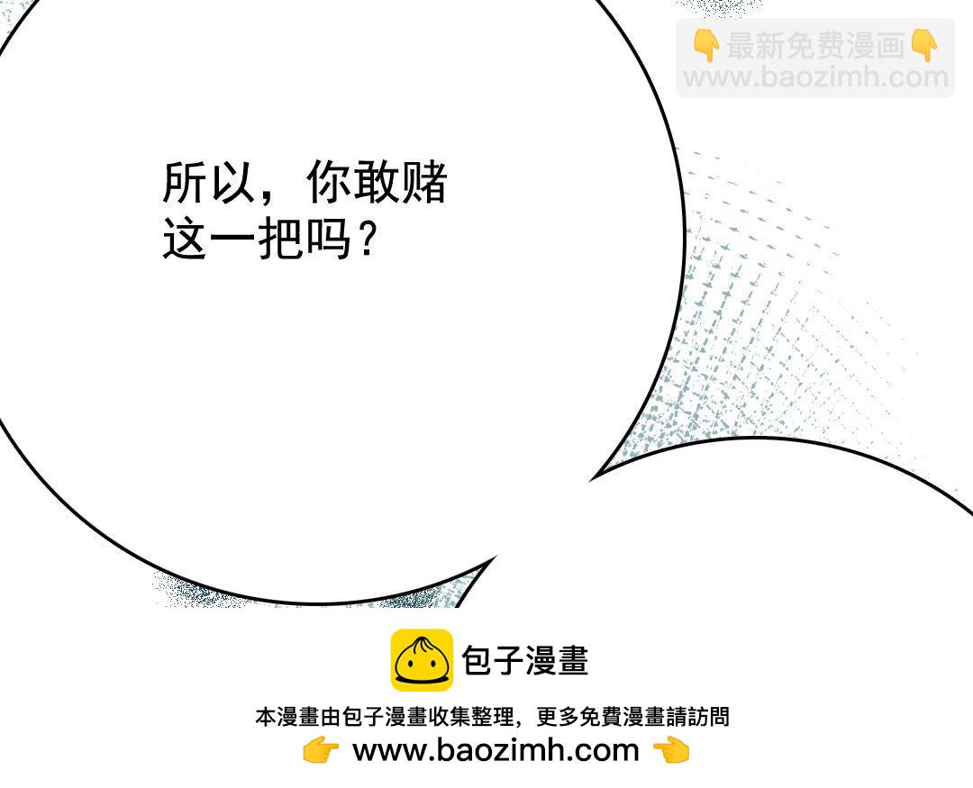 116.第115话 西北(1/2)-第116话