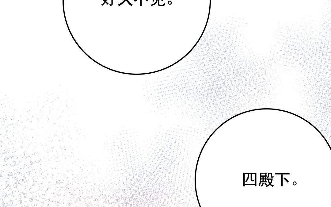 116.第115话 西北(1/2)-第116话