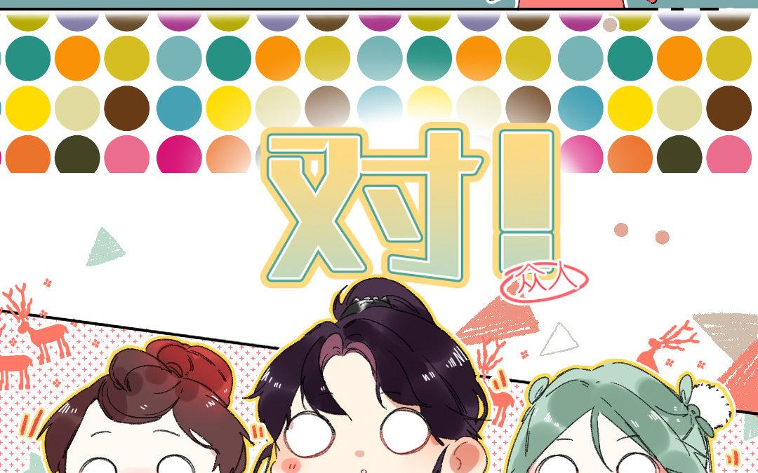 118.第117话 计谋(1/2)-第118话