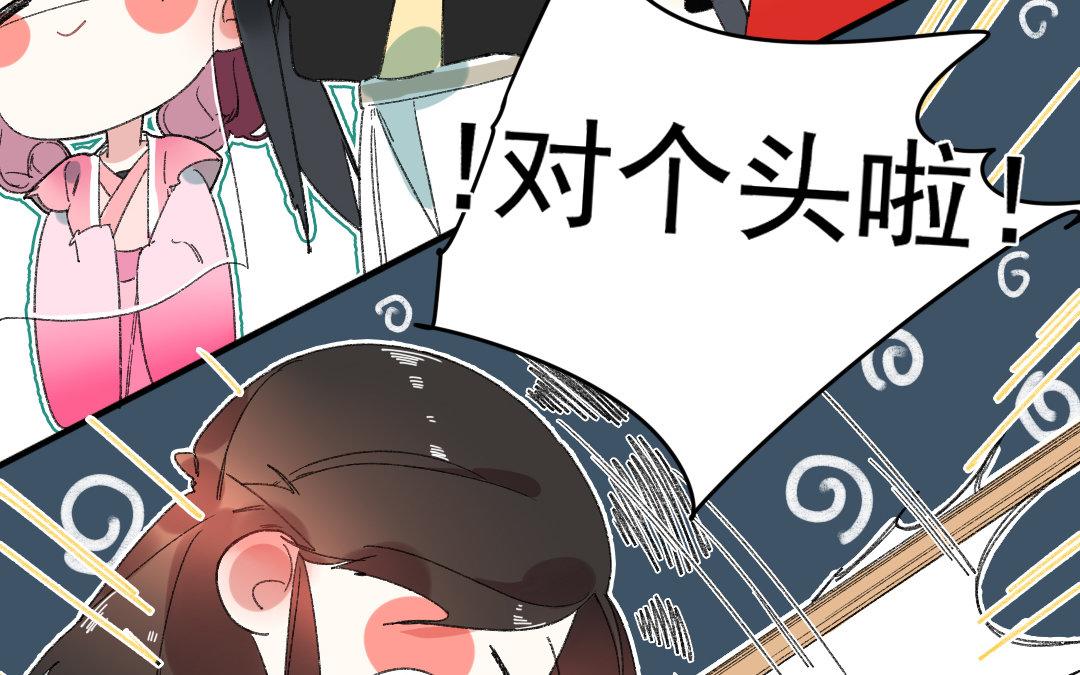 118.第117话 计谋(1/2)-第118话