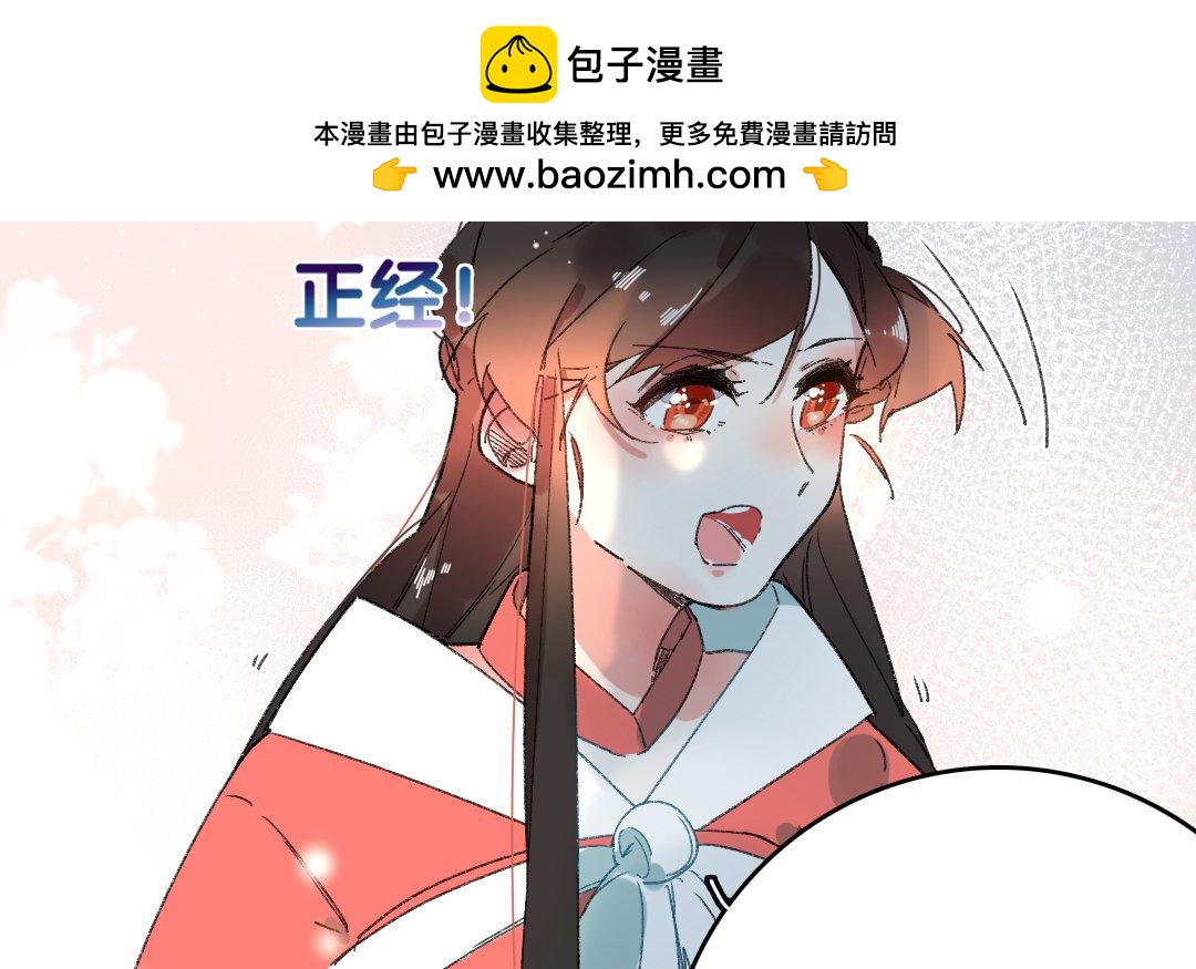 118.第117话 计谋(1/2)-第118话