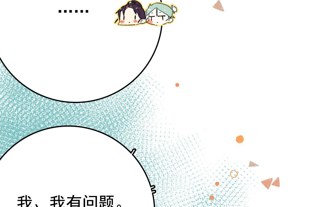 118.第117话 计谋(1/2)-第118话