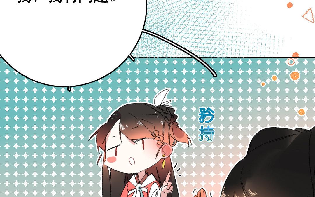 118.第117话 计谋(1/2)-第118话