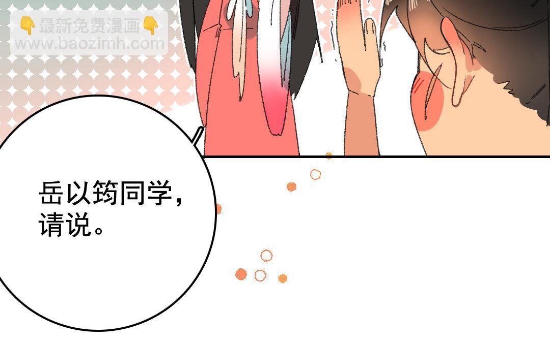 118.第117话 计谋(1/2)-第118话