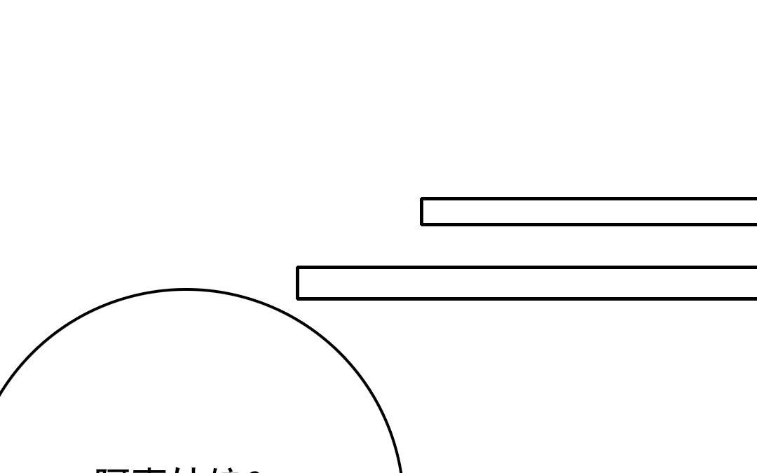 118.第117话 计谋(1/2)-第118话