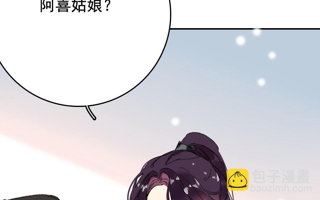 118.第117话 计谋(1/2)-第118话