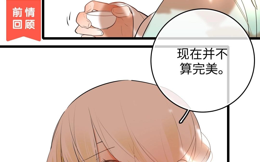 12.第12话 奇思妙想(1/2)-第12话