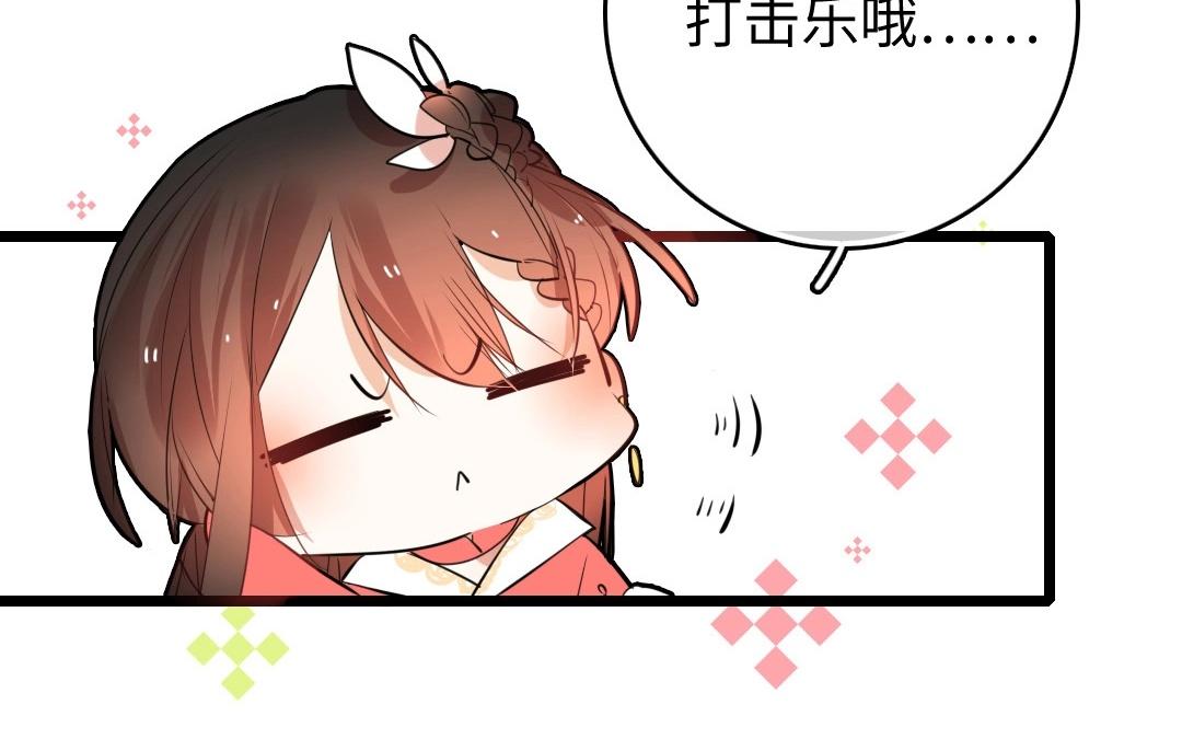 12.第12话 奇思妙想(1/2)-第12话