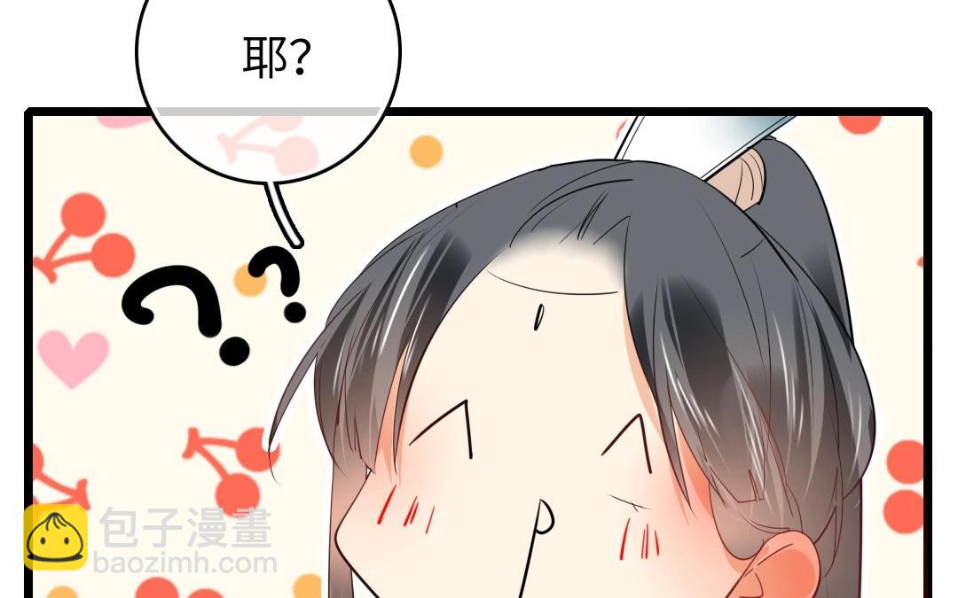 12.第12话 奇思妙想(1/2)-第12话