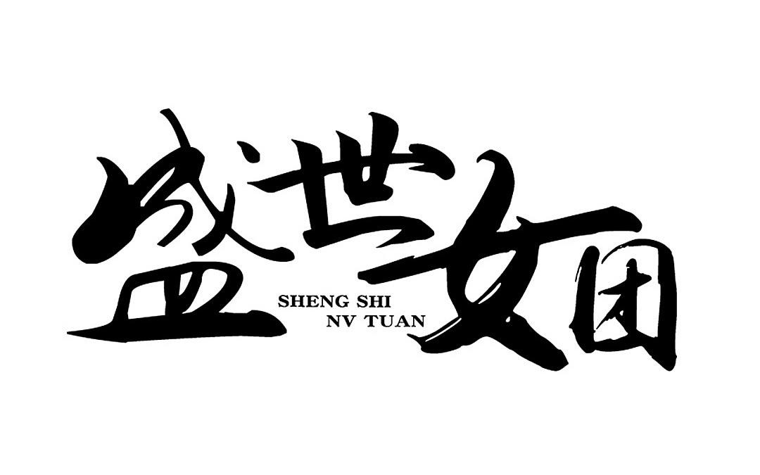 12.第12话 奇思妙想(1/2)-第12话