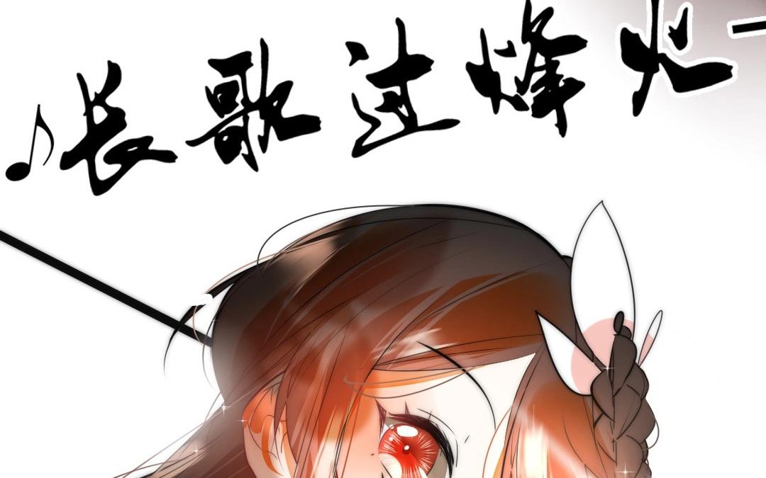 12.第12话 奇思妙想(1/2)-第12话