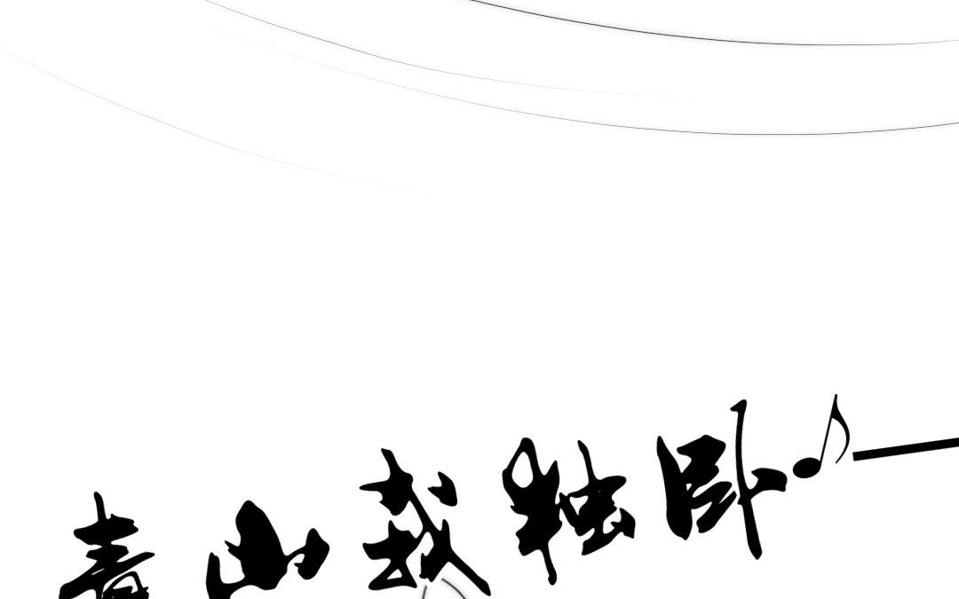 12.第12话 奇思妙想(1/2)-第12话