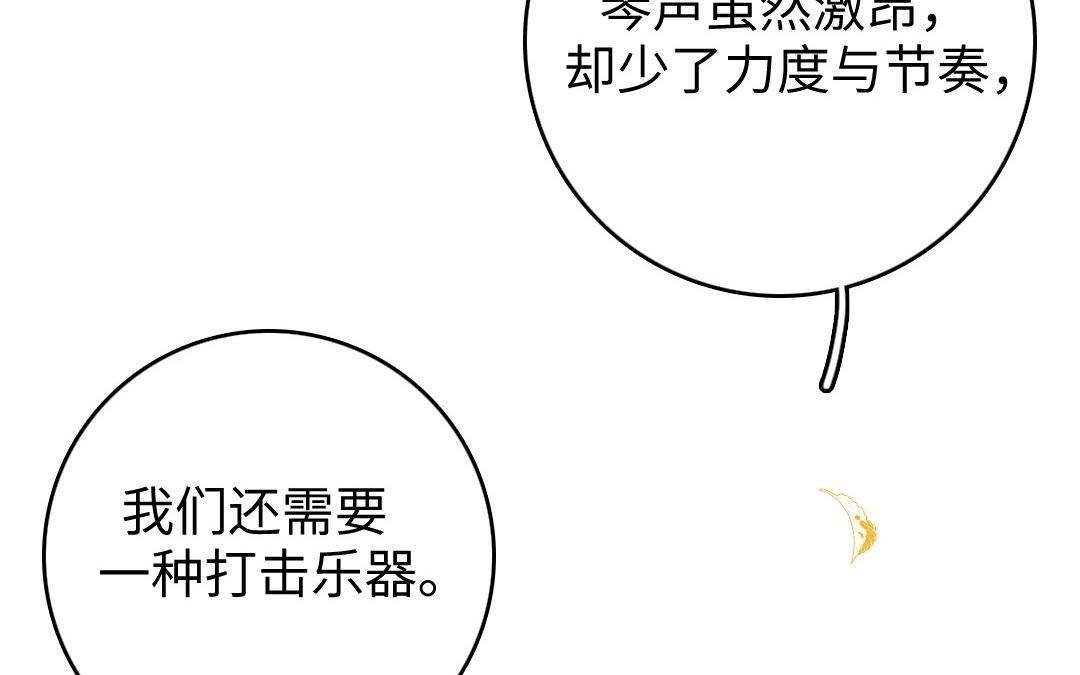 12.第12话 奇思妙想(1/2)-第12话