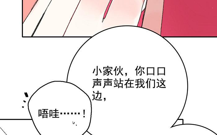 120.第119话 行动(1/3)-第120话