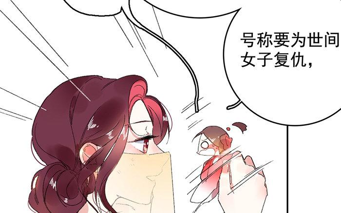 120.第119话 行动(1/3)-第120话