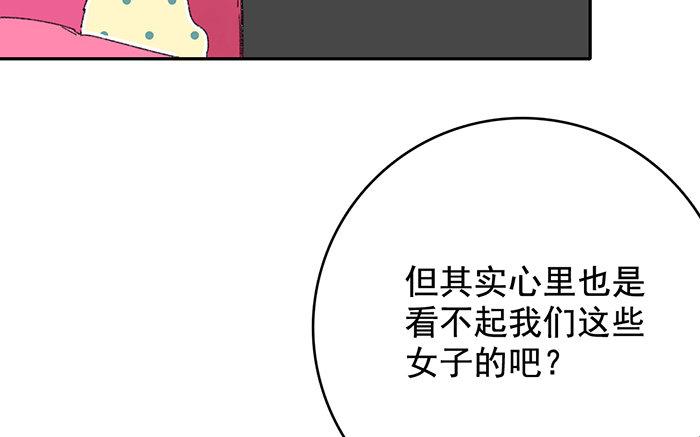 120.第119话 行动(1/3)-第120话