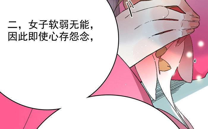 120.第119话 行动(1/3)-第120话