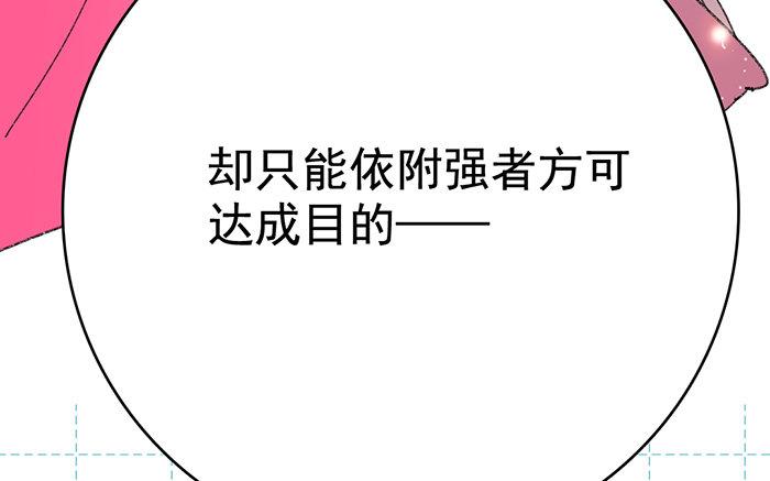 120.第119话 行动(1/3)-第120话