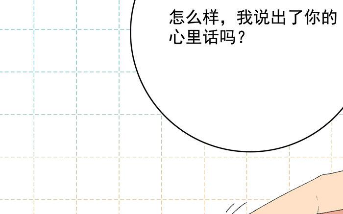 120.第119话 行动(1/3)-第120话