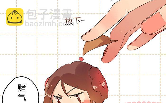 120.第119话 行动(1/3)-第120话