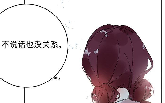 120.第119话 行动(1/3)-第120话