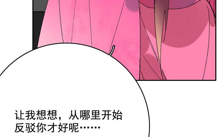 120.第119话 行动(1/3)-第120话