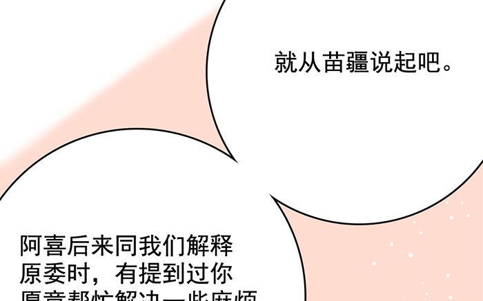 120.第119话 行动(1/3)-第120话