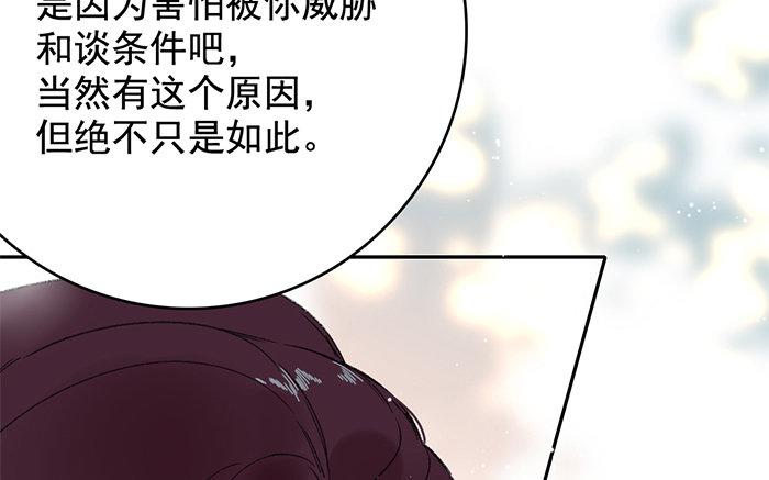 120.第119话 行动(1/3)-第120话