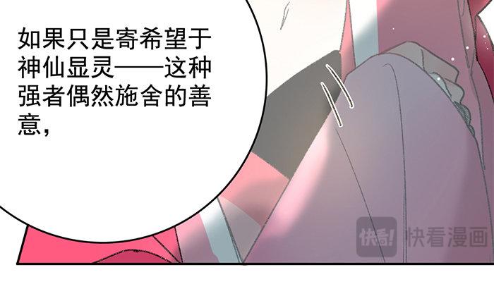 120.第119话 行动(1/3)-第120话